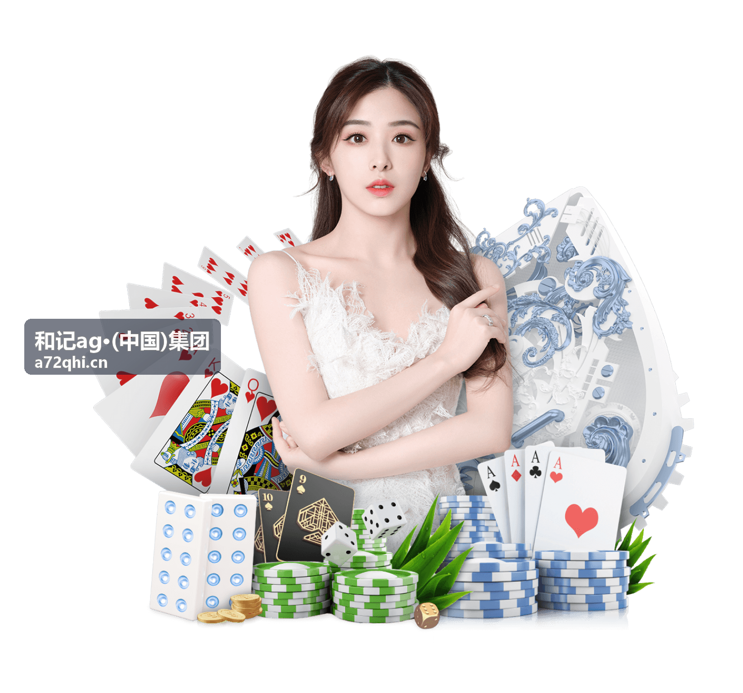和记ag品牌盛典第二届颁奖现场